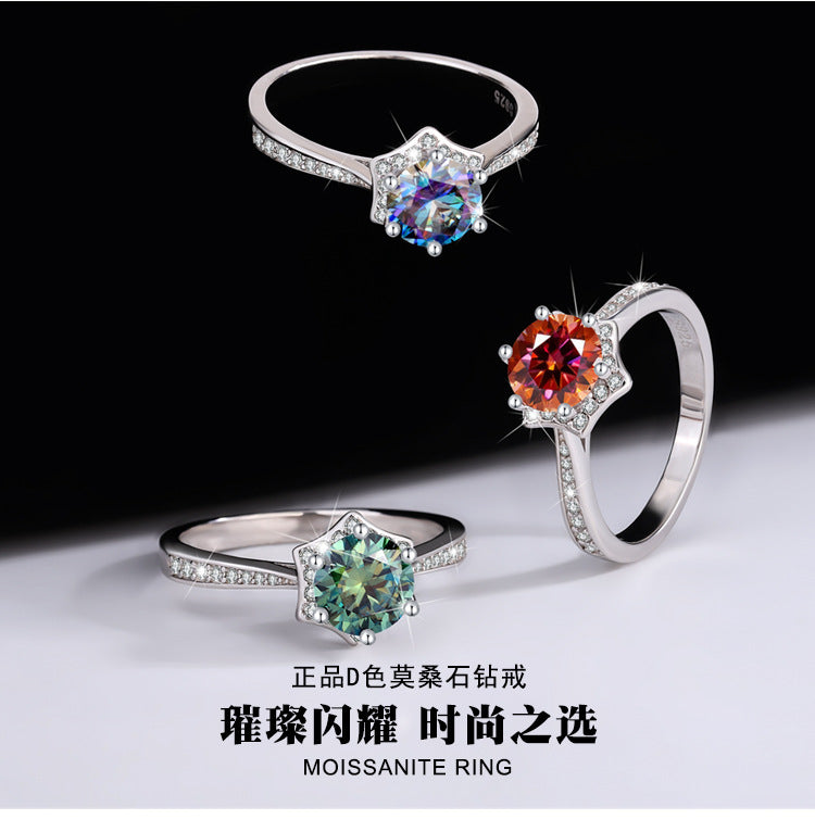 S925Sterling Silver Colorful Moissanite Hexagram Diamond Ring for Women Couple Rings Wedding Proposal Birthday Gift for Girlfriend
