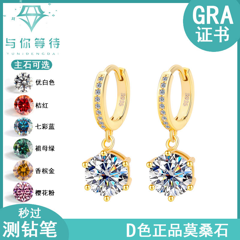 Exclusively for Europe and America S925Silver Classic Six-Prong Moissanite Earrings Moissanite Diamond Earrings for Women Versatile High-End Ear Clips Wholesale