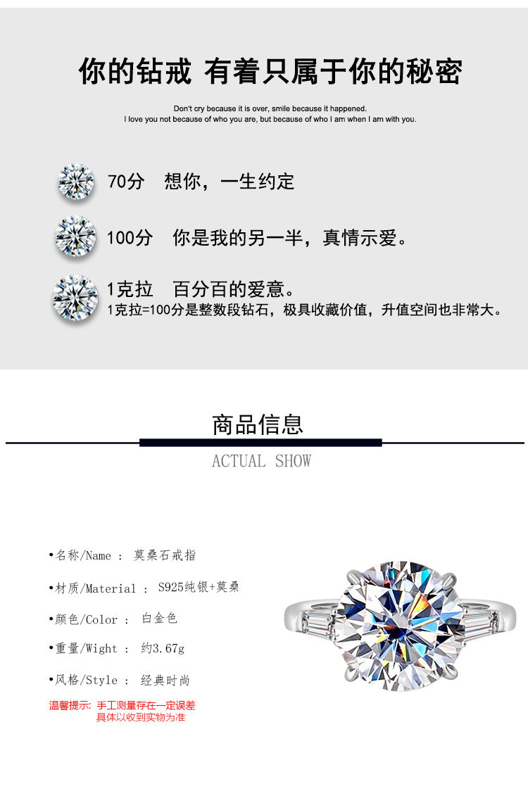 Cross-Border S925Pure Silver Pigeon Egg Four-Claw5Clamoissanite Ring Fashion High-end Women's Ring Factory Wholesale
