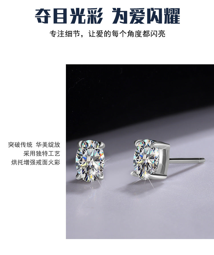 Cross-border hot selling925Sterling Silver Pigeon Egg Moissanite Egg Shape4Claw Earrings for Women, Chanel Style Earrings, In Stock Wholesale