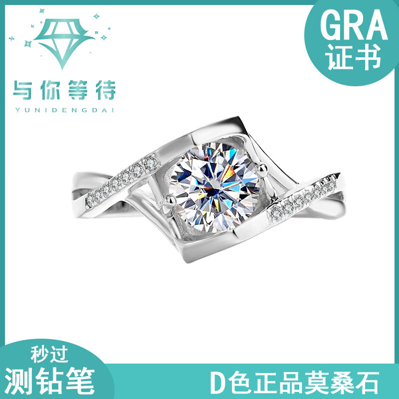 s925Sterling Silver Ring Moissanite Women's Ring Twist Arm Micro Inlay Angel's Kiss Proposal Factory Wholesale Moissanite