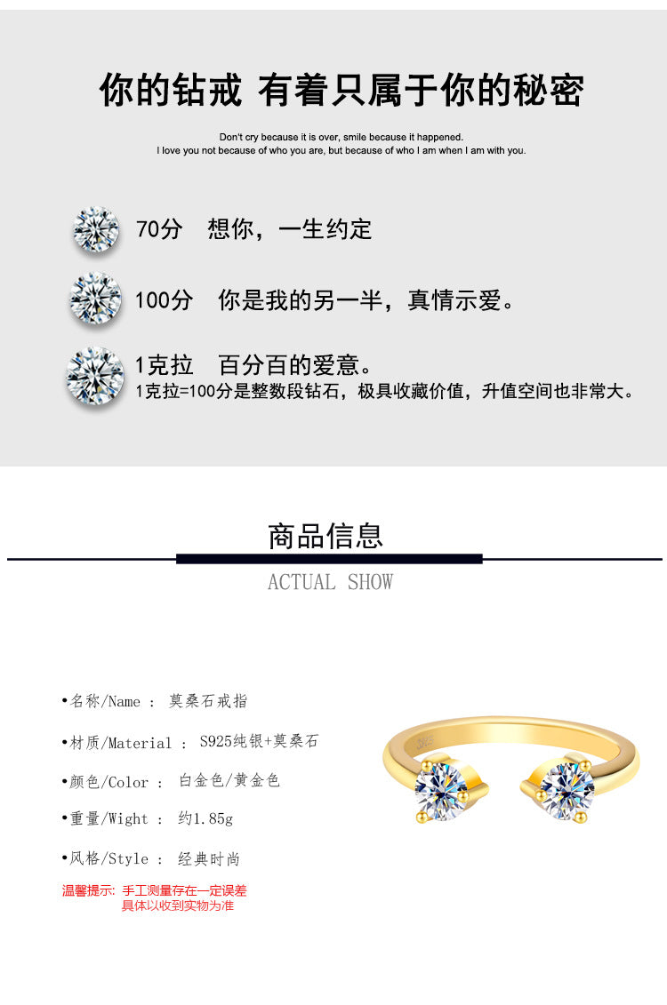 S925Sterling Silver Couple Matching Rings for Women, Moissanite Diamond Set Rings, Stackable Rings, High-end Women's Rings, Factory Wholesale