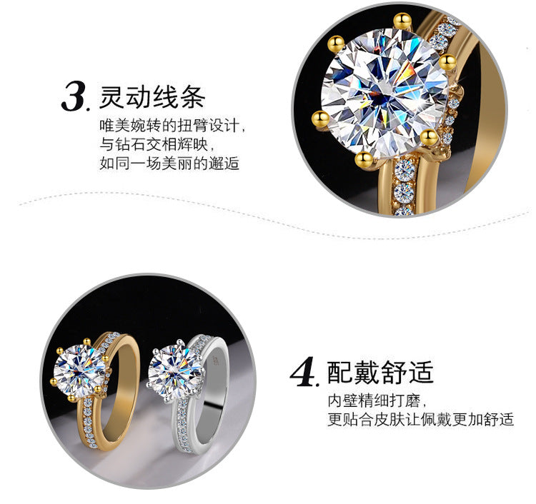 Factory Hot Sale S925Silver Moissanite High Crown Queen Women's Ring Gold Plated Diamond Imitation Proposal Wedding Diamond Ring