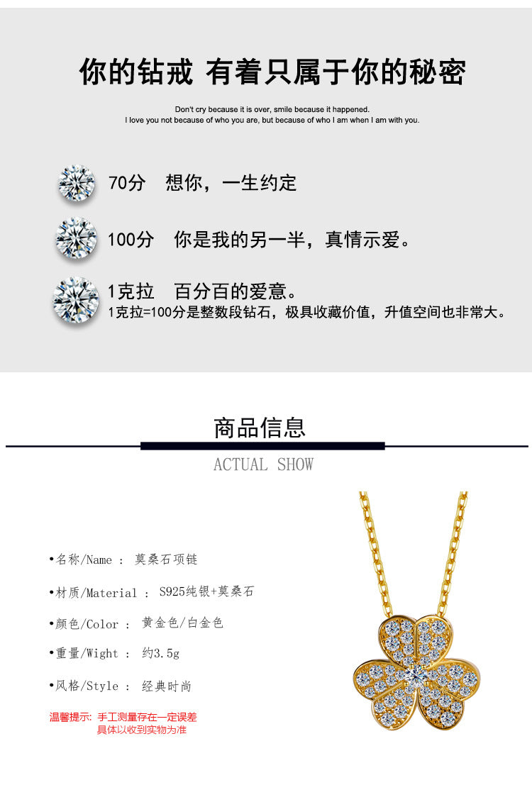 Cross-Border S925Sterling Silver Three-Petal Flower Necklace for Women, Moissanite Full Diamond Clover Floral Necklace, Qixi Valentine's Day Gift Direct Sale