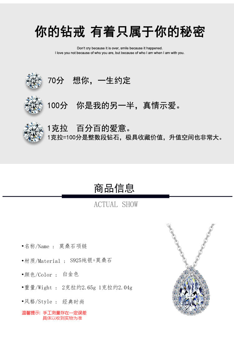Cross-border hot selling S925Sterling Silver Water Drop Pendant Moissanite Pear Necklace for Women Simple Collarbone Chain Factory Wholesale