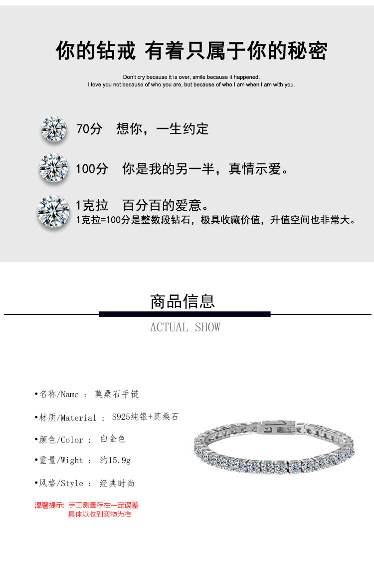 Cross-border hot sale S925Sterling Silver Moissanite Tennis Bracelet New Model Unisex Bracelet Moissanite Factory In Stock Wholesale