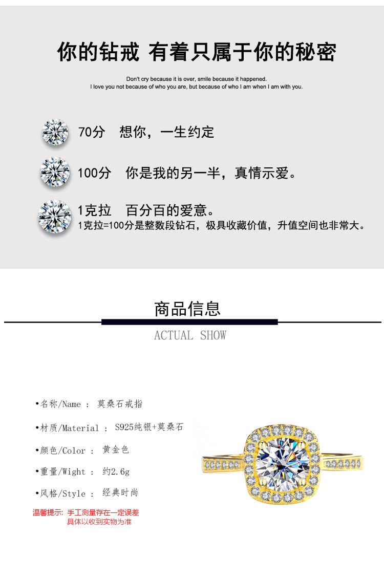 Cross-Border925Genuine Silver D Moissanite Ring for Women, Luxurious Diamond Square Bag, Couple Rings, Proposal and Wedding Diamond Ring