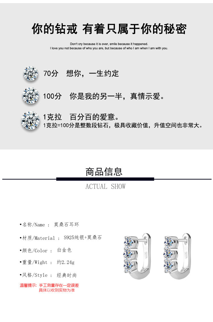 Direct Foreign Trade Sales S925Sterling Silver Full Diamond Moissanite Earrings Fashionable Personality Ear Clips Light Luxury High-end Ear Jewelry Wholesale