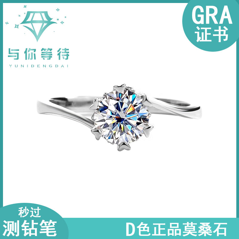 s925Sterling Silver Moissanite Ring Twisted Arm Snowflake Ring Six-Prong Classic Crown Moissanite Women's Ring Factory Direct Sale