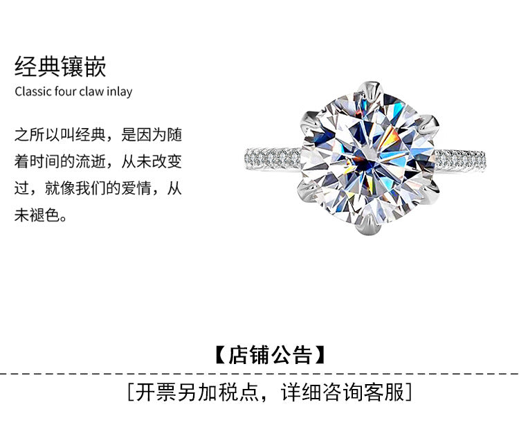 s925Sterling Silver Ring Moissanite Elegant Goddess Classic Six-Prong Carat Moissanite Diamond Women's Oval Wedding Ring