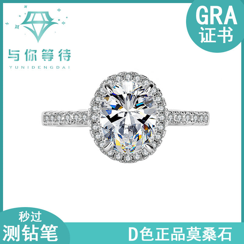 925Pure Silver Genuine Moissanite Diamond Ring2Carat Couple Rings Wedding Proposal Birthday Gift Rings for Girlfriend