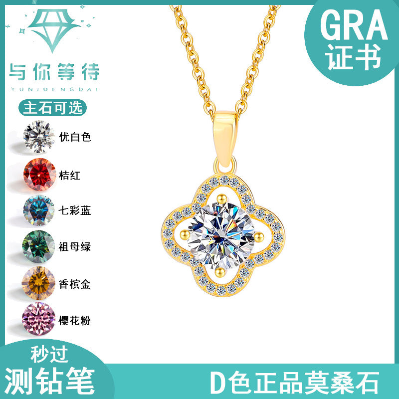 S925Pure Silver Moissanite Flower Necklace Four-Leaf Clover Pendant Light Luxury High-End Moissanite Collarbone Chain Factory Wholesale