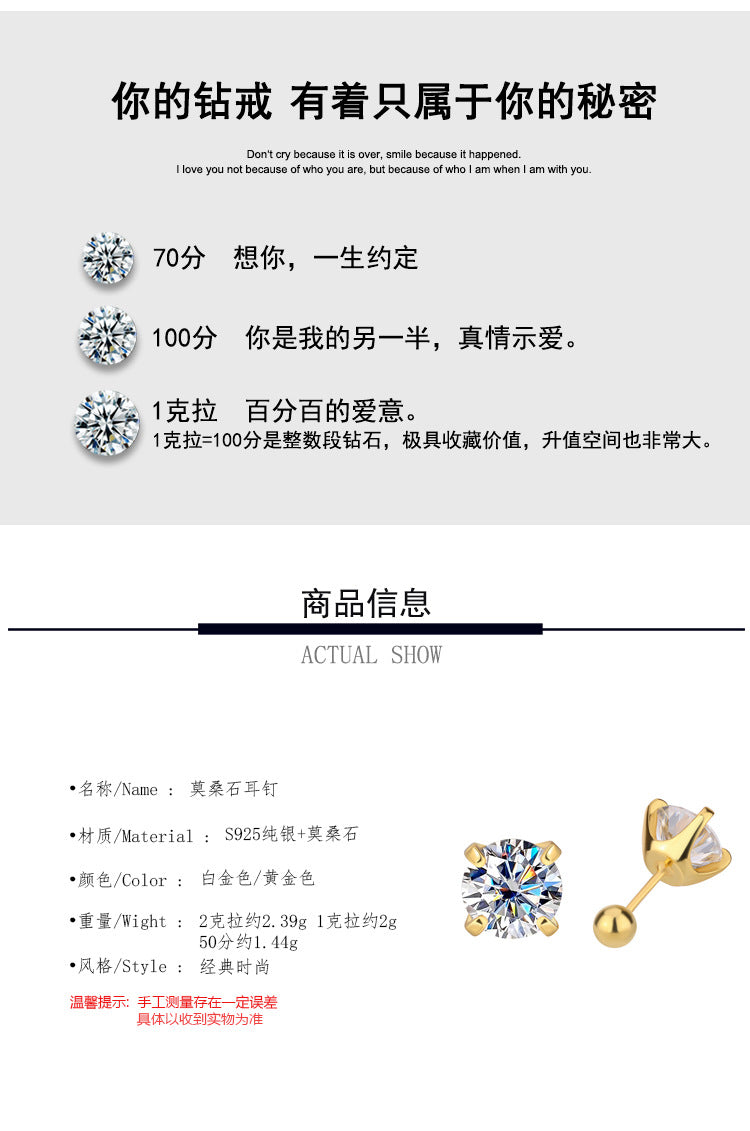 Exclusive for cross-border S925Sterling Silver Moissanite Earrings Four-Prong Screw Moissanite Stud Earrings Fashion Simple Earrings Wholesale