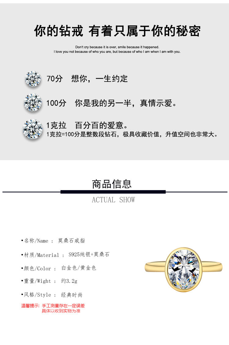 Europe and America S925Silver plating18k Gold Classic Oval2Carat Egg Shape Moissanite Simple High-end Women's Ring Wholesale