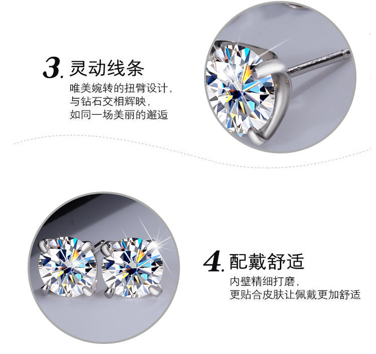 S925Sterling Silver Moissanite Four-Prong Earrings for Women, Classic Moissanite Earrings, Fashionable and Simple Earrings, Factory Wholesale
