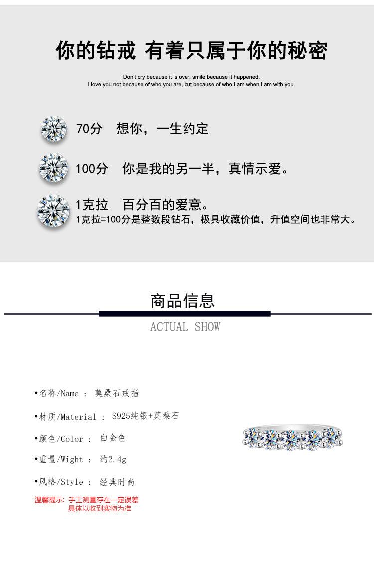 Cross-border foreign trade S925Silver Moissanite Five-Star Princess Row Ring Simple Fashion Moissanite Diamond Ring for Women Factory Wholesale