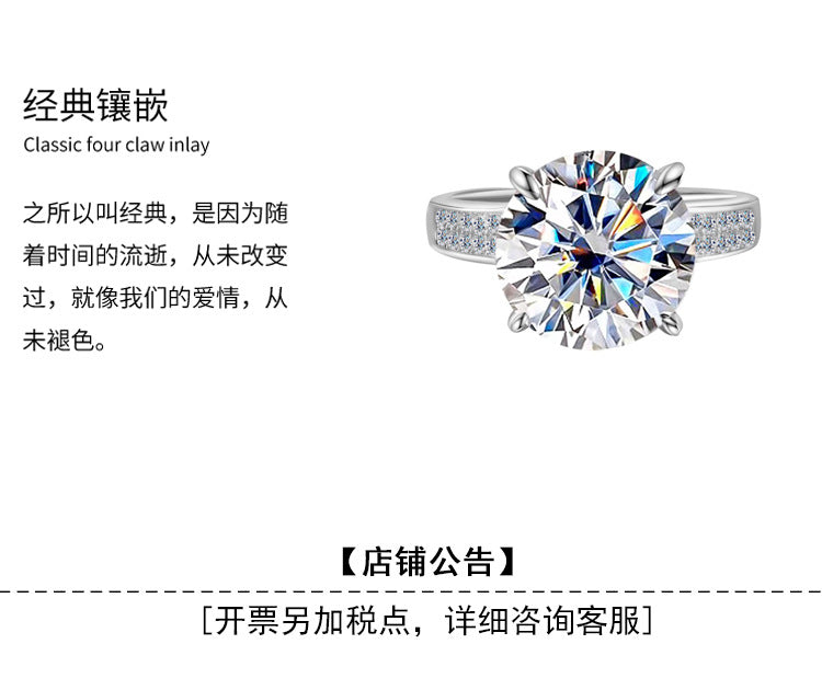 Amazon Hot Sale S925Silver Korean Version Four-Claw Moissanite Women's Ring Double Row with Diamond Pigeon Egg Ring Factory Direct Sale