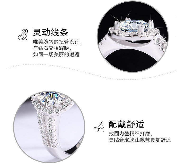 S925Sterling Silver Moissanite Round Bag Ring for Women, One Carat Fashion Classic Ring, Live Streaming Source