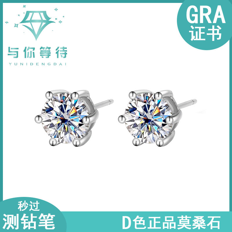 s925Genuine Moissanite Six-Prong Earrings1Carat Temperament Simple Moissanite Gift Earrings Live Streaming Source
