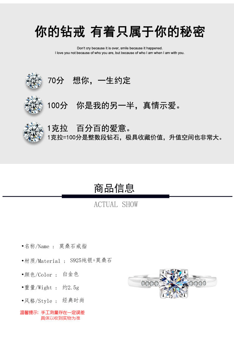 S925Sterling Silver Moissanite Ring Bull Head Small Waist Female Diamond Ring Adjustable Simulation Proposal Engagement Wedding Diamond Ring