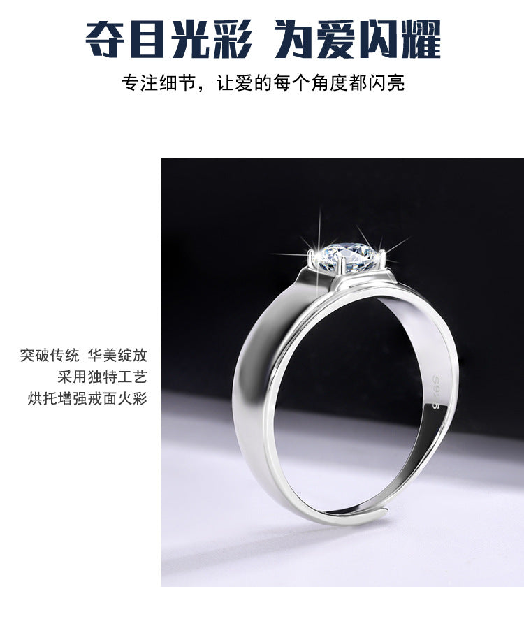 Authentic D Moissanite Ring for Men, Pure Silver, One Carat, Personalized Classic Simple Men's Ring, Smooth Surface Diamond Ring Wholesale