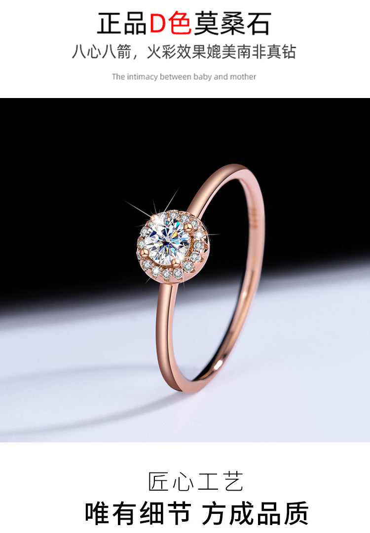 925Sterling Silver D Moissanite Rose Gold Small Round Bag Simple Fashion Classic Wedding Ring Live Source