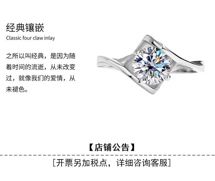 Factory direct sales925Sterling Silver Ring Female Angel Kiss Moissanite Heart to Heart Simulation Diamond Ring Live Wholesale