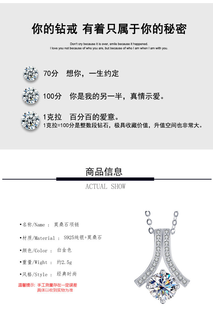 s925Sterling Silver Herringbone Necklace Silver Pendant Moissanite Women's Classic Jewelry Fashion Collarbone In Stock Wholesale