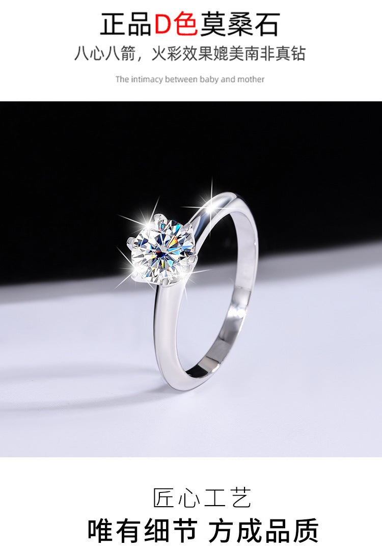 S925Sterling Silver Ring T Six-Prong Moissanite Ring for Women Classic Six-Prong Crown Proposal Ring Wholesale