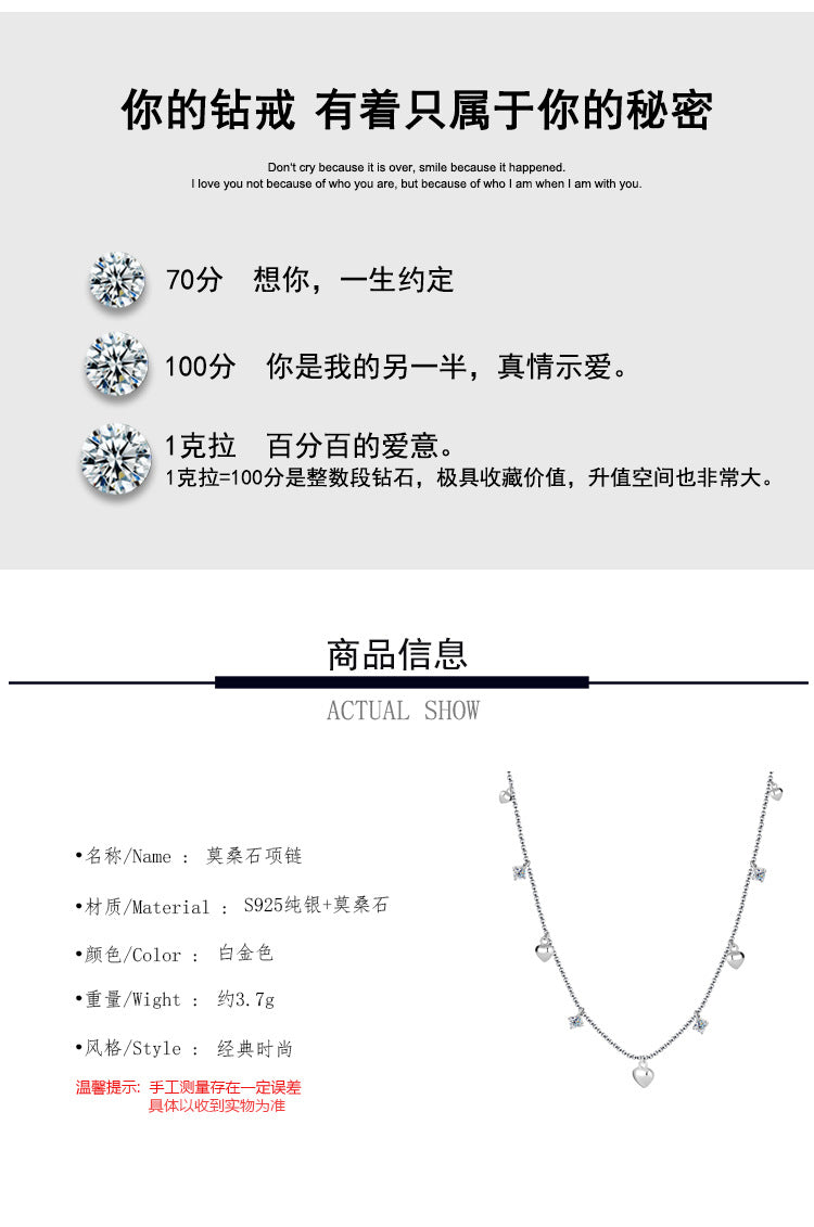 S925Pure Silver Heart Tassel Dynamic Moissanite Necklace Light Luxury High-End Fairy Style Collarbone Chain Factory Wholesale