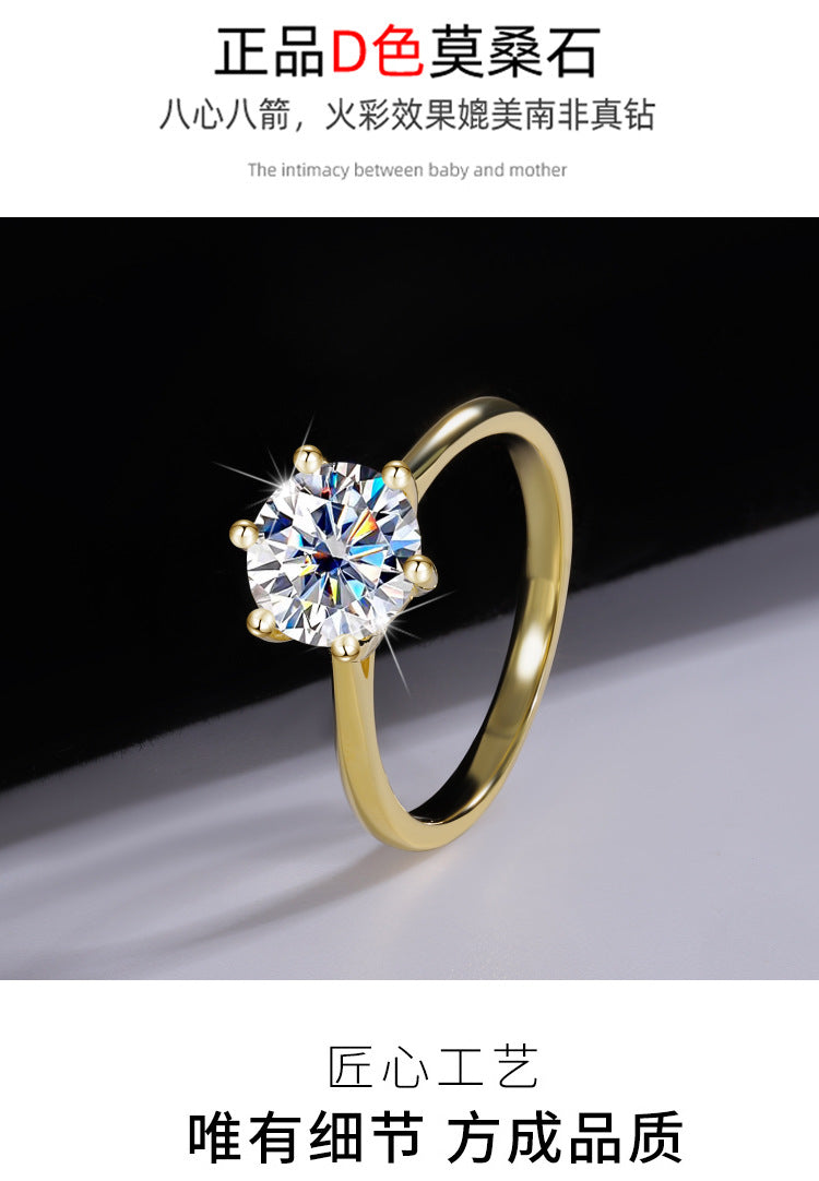 Cross-Border925Sterling Silver Plated Ring18K Golden Classic Six-Claw Moissanite Ring for Women Crown Proposal Ring Wholesale