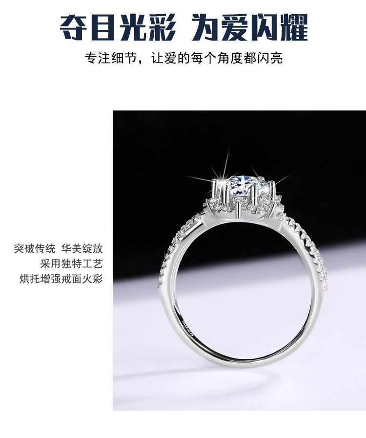 Cross-Border S925Sterling Silver Princess Elsa One Carat D Moissanite Diamond Ring for Women, Internet Celebrity Versatile Jewelry Wholesale