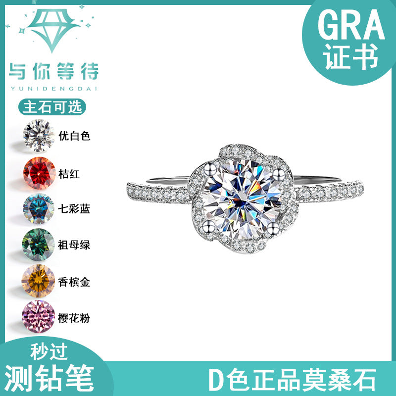 Sterling Silver S925【Bloom】Rose Flower Moissanite Diamond Ring Female Hand Holding Flower Real Diamond Ring Wedding Proposal Girlfriend