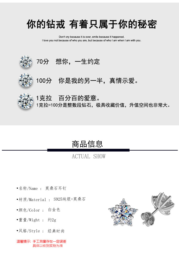 S925Sterling Silver Five-Pointed Star Moissanite Earrings High-End Fashion Versatile Sweet Moissanite Earrings for Women Cross-Border Source