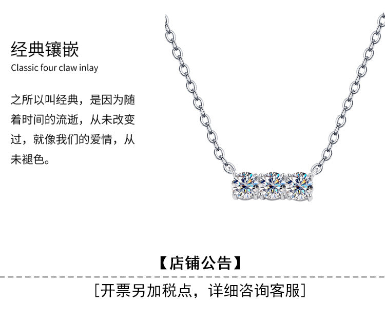 Europe and America S925Silver Sansheng Stone Pendant Moissanite Full Diamond Necklace for Women Light Luxury Simple Moissanite Collarbone Chain Wholesale