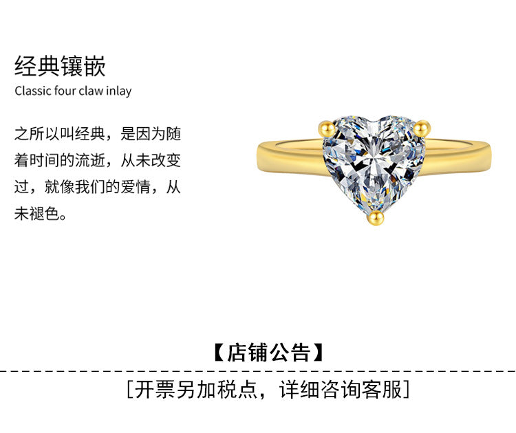 Cross-Border Direct Sales S925Sterling Silver Heart Moissanite Ring Fashion Classic Heart-Shaped Moissanite Women's Ring Factory Wholesale