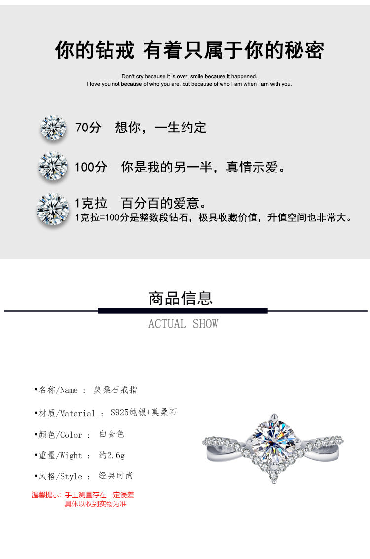 Cross-border hot selling S925Sterling Silver Moissanite Couple Rings Adjustable Open Proposal Wedding Rings Factory Wholesale