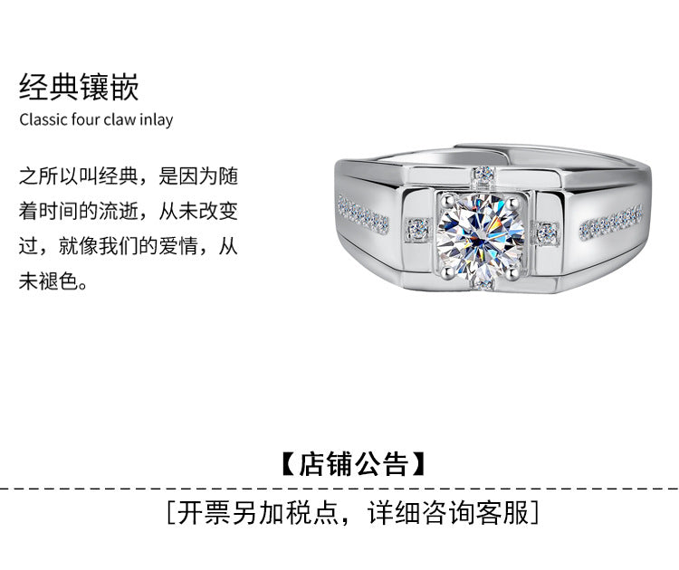 S925Sterling Silver Moissanite Ring Platinum Plated Knight Men's Ring One Carat Simple Elegant Men's Wedding Ring Factory Wholesale