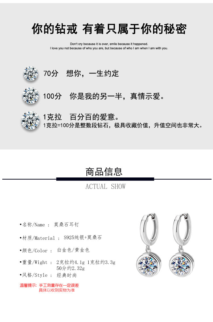 Cross-Border S925Silver Moissanite Bubble Earrings Moissanite Stud Earrings for Women High-end Fashion Simple Earrings Factory Wholesale