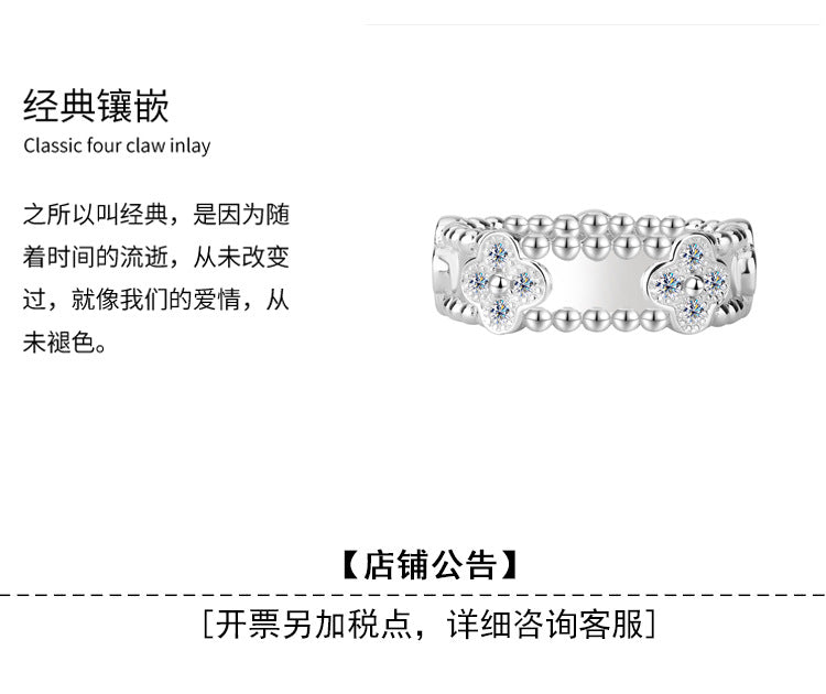 Cross-border hot selling S925Silver Full Diamond Moissanite Kaleidoscope Four-Leaf Clover Ring High-End Fashion Ring Factory Wholesale