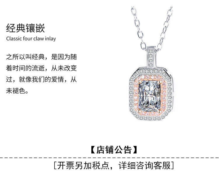 Cross-Border S925Sterling Silver Necklace Color-Blocked Square Bag Sugar Cube Radiant Moissanite Diamond Pendant Collarbone Chain Live Wholesale