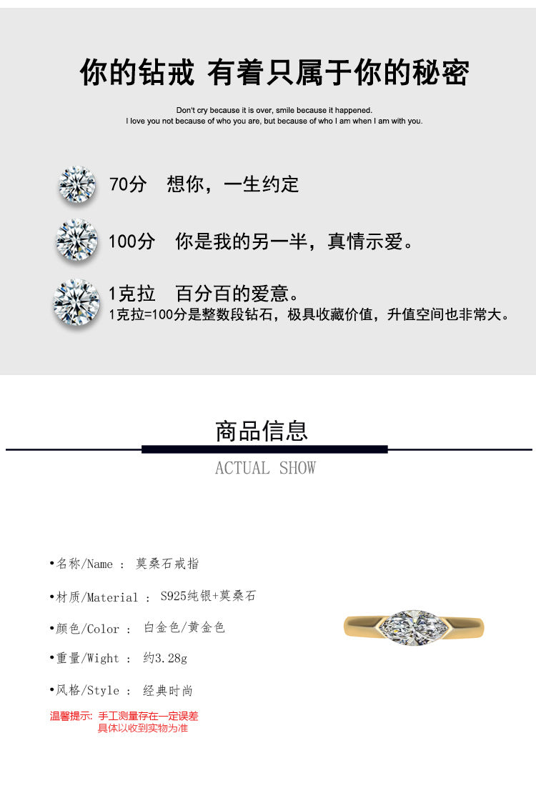 Best seller in europe and america S925Sterling Silver Moissanite Horse Eye Ring Simple Fashion High-end Classic Women's Ring Factory Wholesale