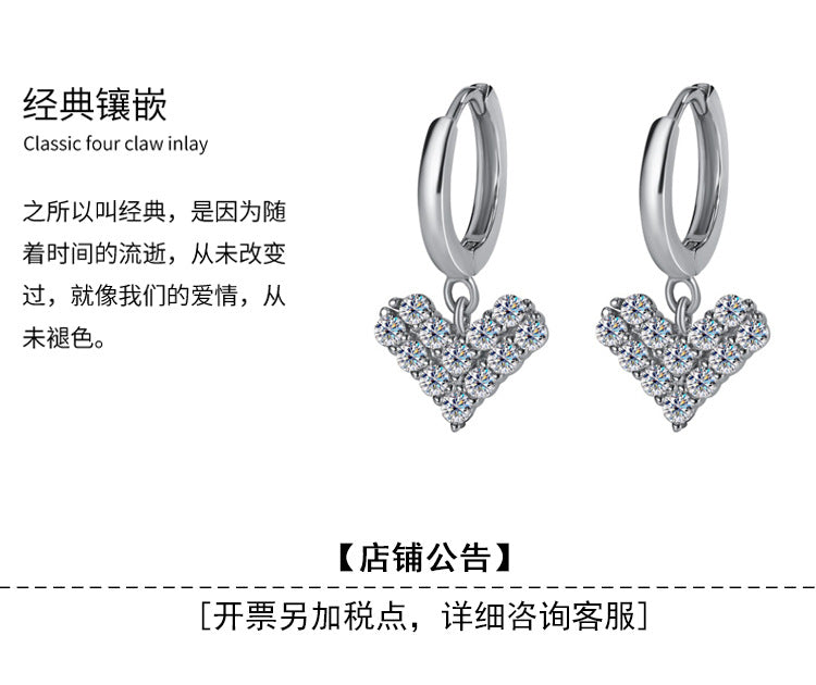Exclusive for cross-border S925Silver Moissanite Heart Earrings Light Luxury Versatile High-end Moissanite Women's Factory Wholesale
