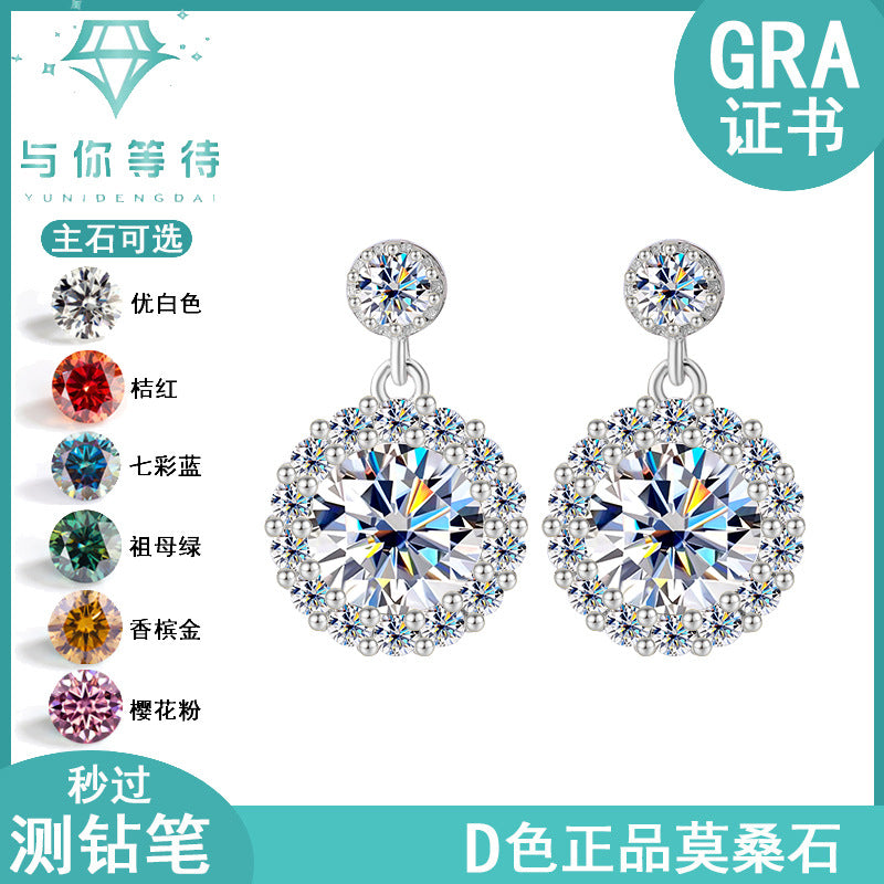 Cross-Border Direct Sales S925Sterling Silver Moissanite Round Stud Earrings Simple Elegant High-end Earrings Moissanite Jewelry Wholesale