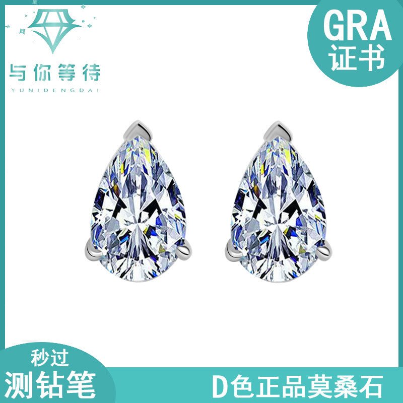 Cross-border hot selling925Pure Silver Earrings for Women Simple Elegant Ear Jewelry1Carat Irregular Water Drop Pear Shape Moissanite Earrings