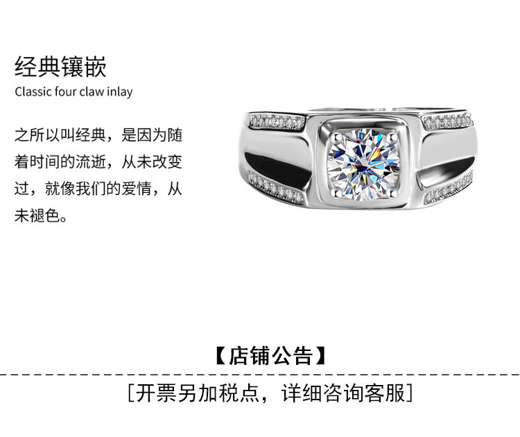 Source Manufacturer S925Pure Silver Moissanite Men's Ring1Carat Double Row Micro Inlaid Large Men's Ring Luxury European and American Fashion