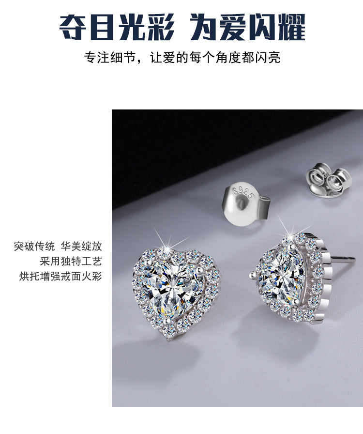 Cross-Border S925Sterling Silver Heart Stud Earrings Heart-Shaped Moissanite Simple Earrings Fashionable High-End Earrings Manufacturer Wholesale