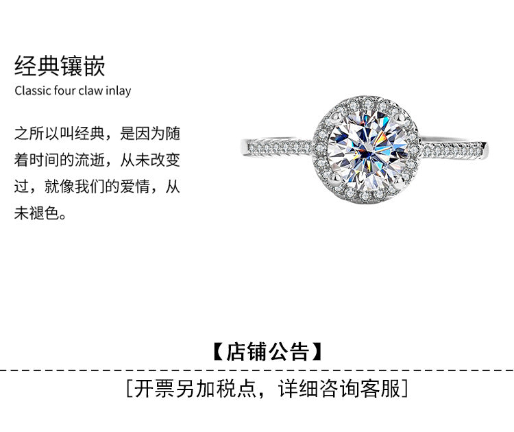 Moissanite ring s925Sterling Silver Ring Kajia One Carat Round Moissanite Wedding Women's Ring Factory Direct Sale