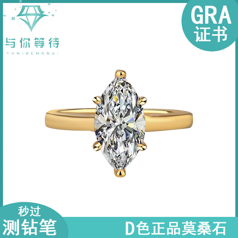 Cross-Border Direct Sales S925Silver Moissanite Horse Eye Ring Simple Fashion High-end Moissanite Women's Ring Factory Wholesale