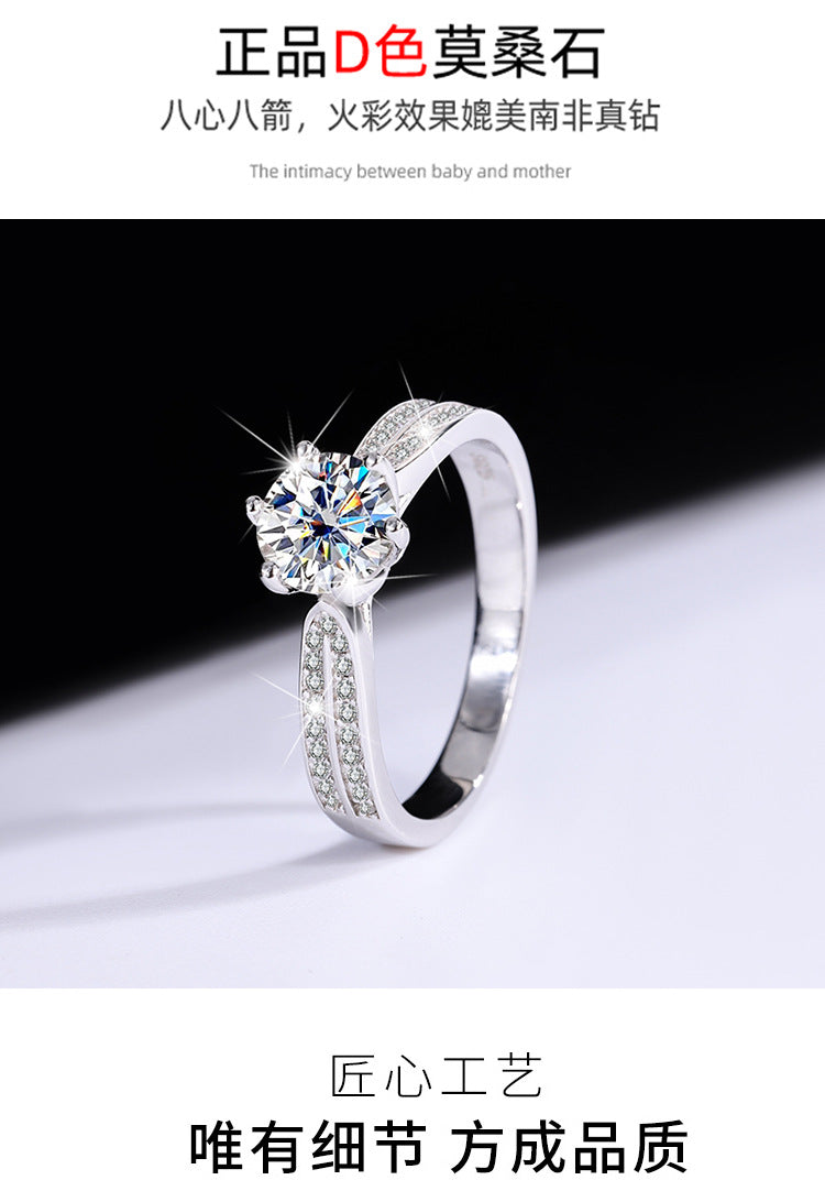 S925Silver Moissanite Starlight Queen Ring Wedding Proposal Pure Silver Ring Six-Prong Diamond Female Factory Brilliant